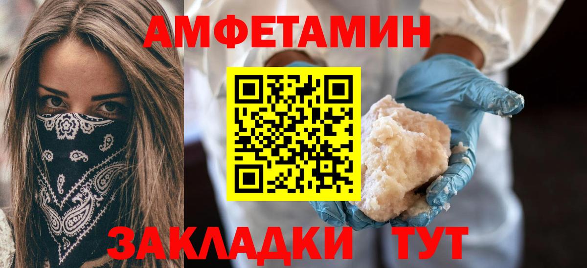 Amphetamine  Amphetamine VHQ  Вход с VPN  Амфетамин  Химки 