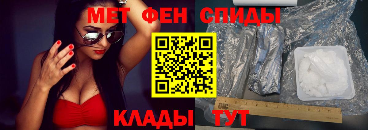 Амфетамин 98% Химки