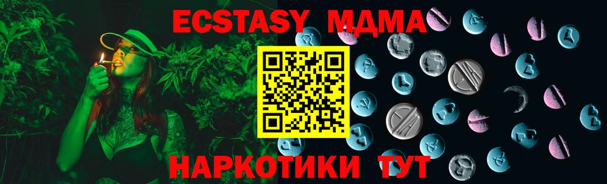 Ecstasy Cube Химки