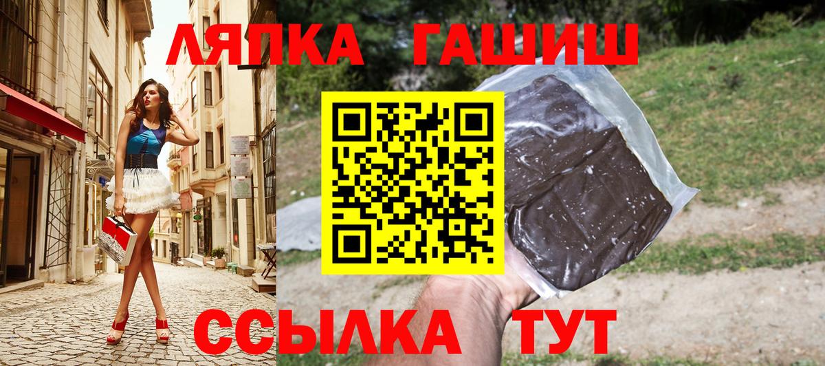 Гашиш индика сатива Химки