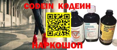 кокаин Коммунар