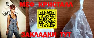 прущие грибы Конаково