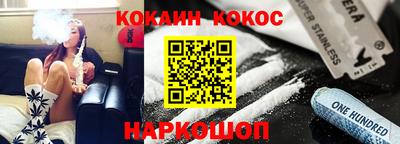 кокаин Коммунар