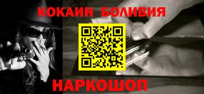 кокаин Коммунар
