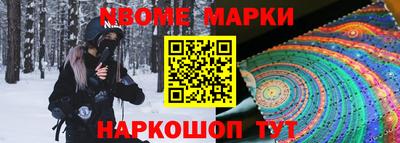 2c-b Комсомольск-на-Амуре