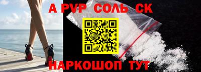 2c-b Комсомольск-на-Амуре