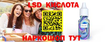 кокаин Коммунар