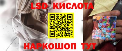 кристаллы Краснодар