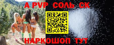 кокаин Коммунар