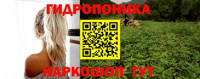 кристаллы Краснодар