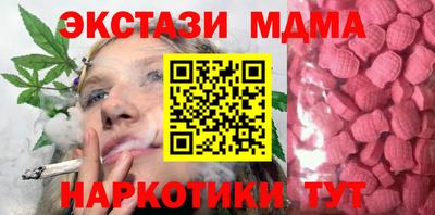 кокаин Коммунар