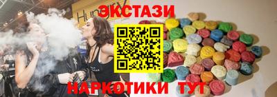 прущие грибы Конаково