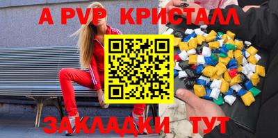 кокаин Коммунар