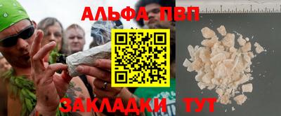 кокаин Коммунар