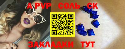 2c-b Комсомольск-на-Амуре
