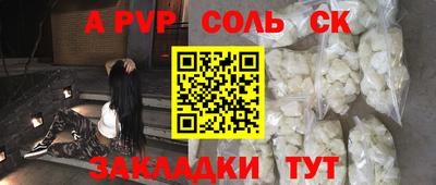 2c-b Комсомольск-на-Амуре
