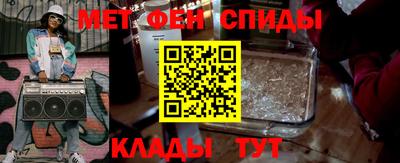 метадон Краснокаменск