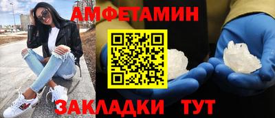 2c-b Комсомольск-на-Амуре