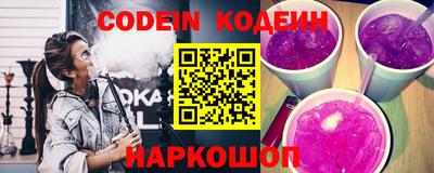 2c-b Комсомольск-на-Амуре