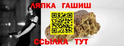 прущие грибы Конаково