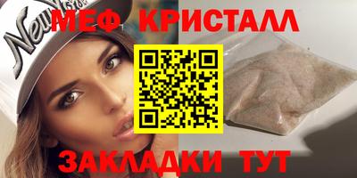 кокаин Коммунар