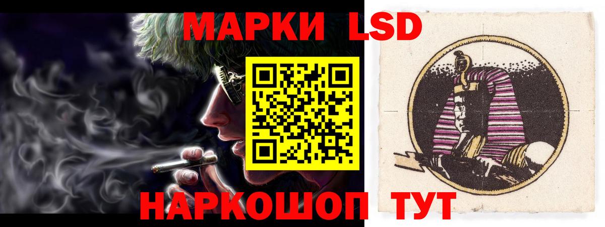 Лсд 25 экстази кислота  Вход с VPN  Химки  LSD-25 экстази кислота 