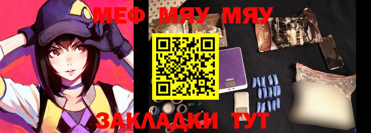 Химки  Мефедрон  Вход с VPN  Меф VHQ  Меф  Мефедрон 4 MMC 