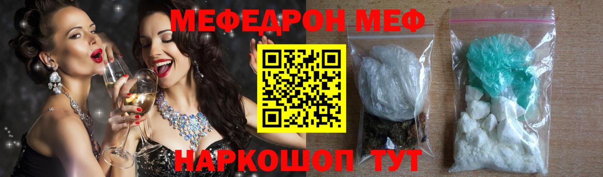 МЕФ Химки