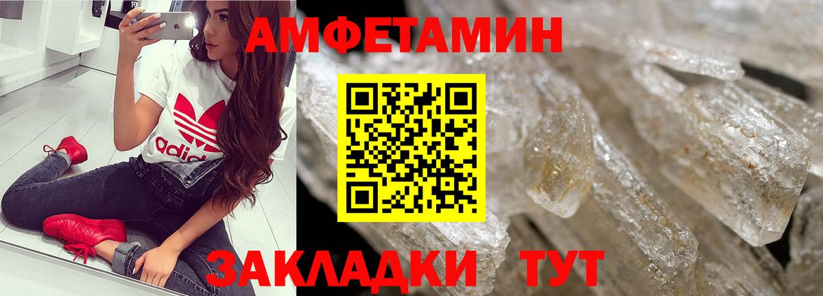 Метамфетамин мет  Вход с VPN  Химки 