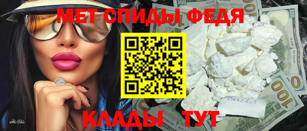 МДМА  МАРИХУАНА  Амфетамин кристаллы  Гашиш  Химки  Меф МЯУ МЯУ   Вход с VPN 